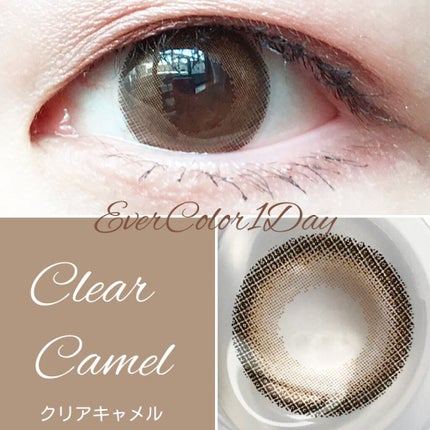 エバーカラーワンデーナチュラル モイストレーベルUV/エバーカラー/ワンデー(1DAY)カラコンを使ったクチコミ(7枚目)