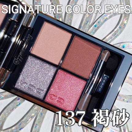 ネイル カラー ポリッシュ/SUQQU/マニキュアを使ったクチコミ(2枚目)