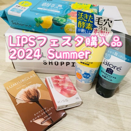 スキルレスライナー/LUMIURGLAS/リキッドアイライナーを使ったクチコミ(1枚目)