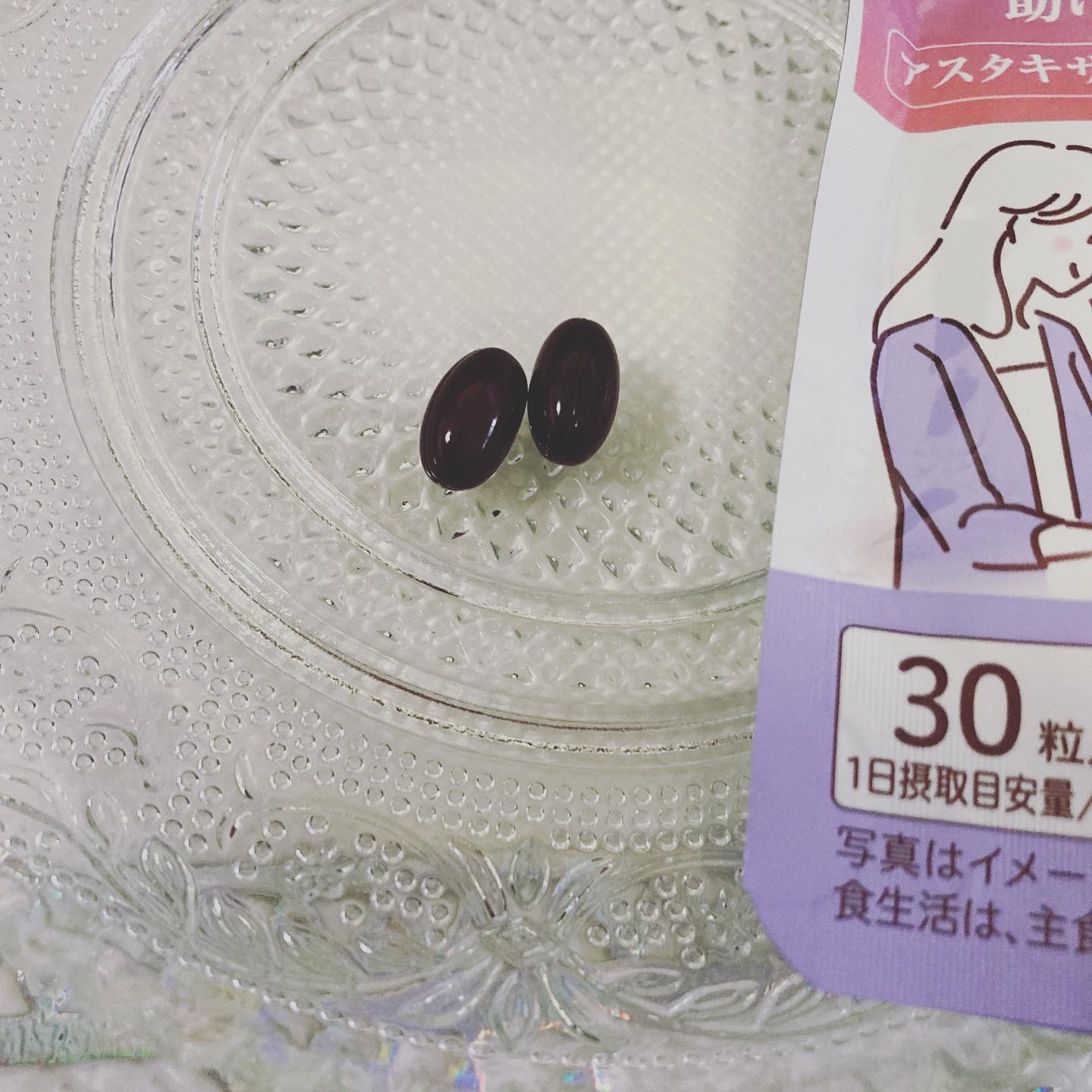 ビューパワープラス アスタキサンチン・ルテイン/常盤薬品/健康サプリメントを使ったクチコミ（2枚目）