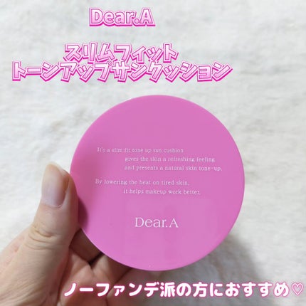 スリムフィットトーンアップサンクッション/Dear.A/日焼け止めローションを使ったクチコミ(2枚目)