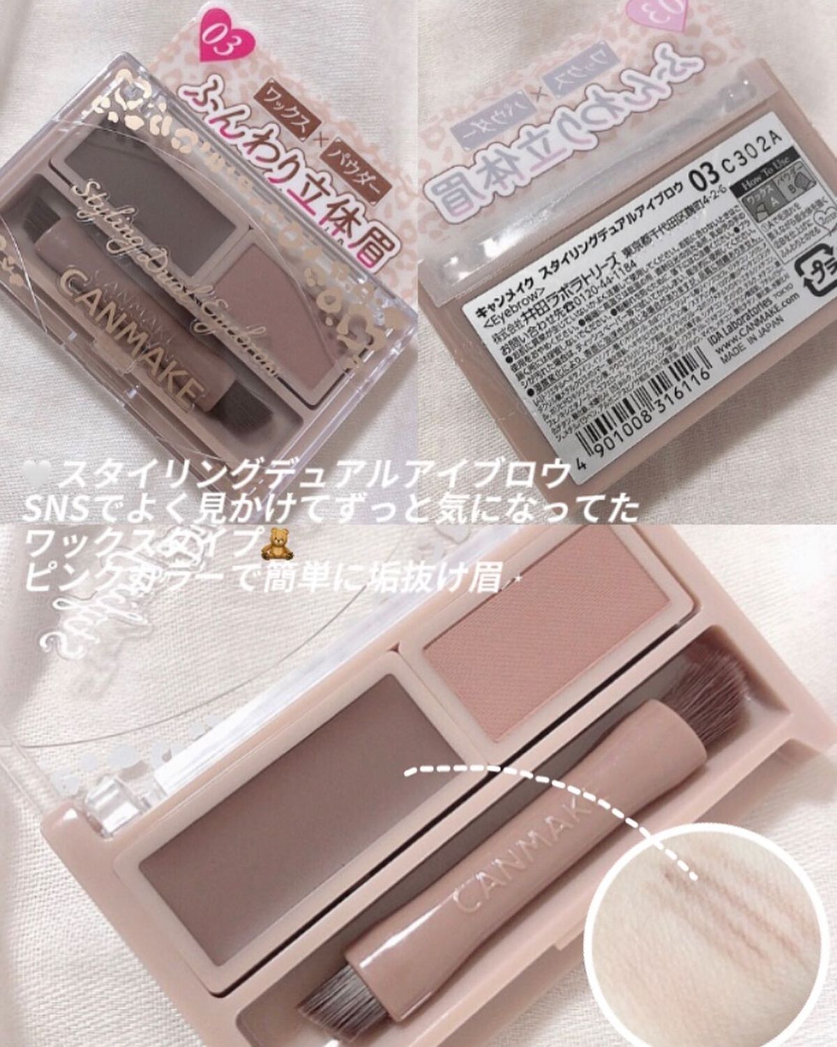 マシュマロフィニッシュパウダー ~Abloom~/キャンメイク/プレストパウダーを使ったクチコミ(6枚目)