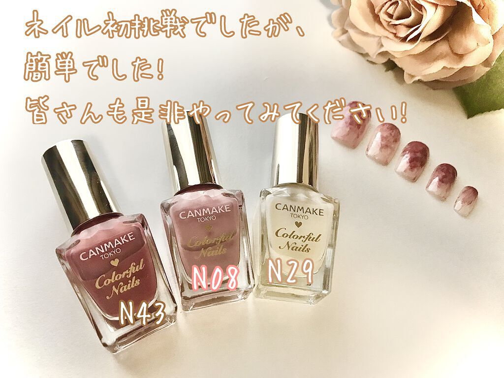カラフルネイルズ/キャンメイク/マニキュアを使ったクチコミ（2枚目）