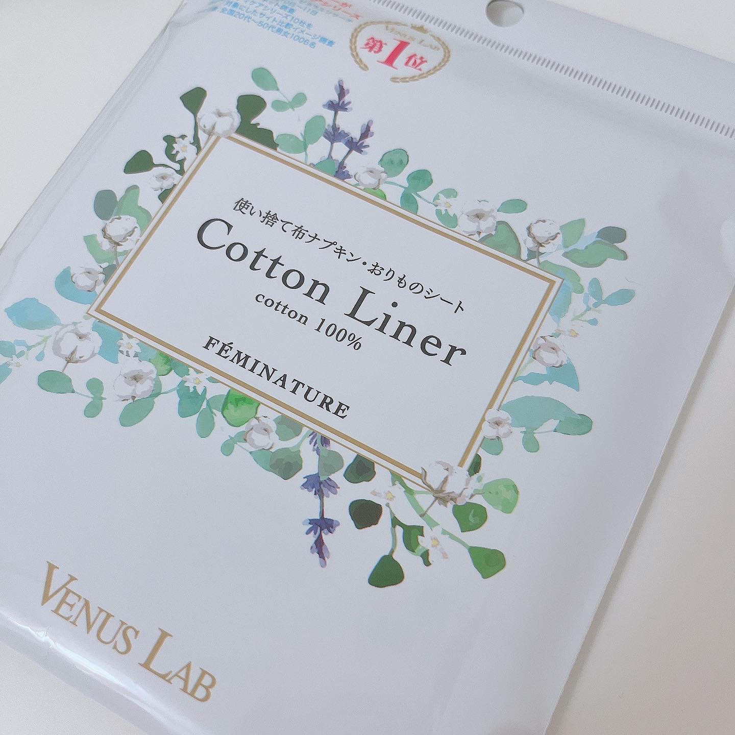 フェミナチュールコットンライナー/ヴィーナスラボ/おりものシートを使ったクチコミ（2枚目）