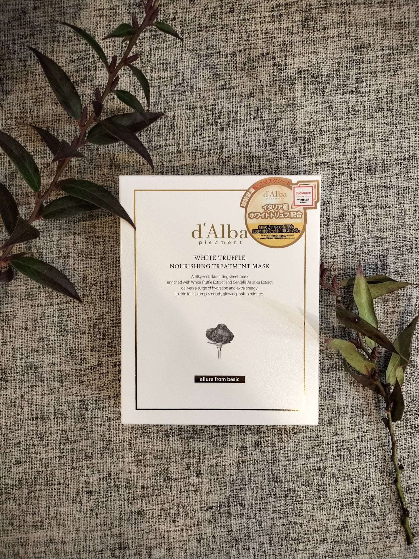 ホワイトトリュフナリシングトリートメントマスク/ダルバ/シートマスク・パックを使ったクチコミ(1枚目)
