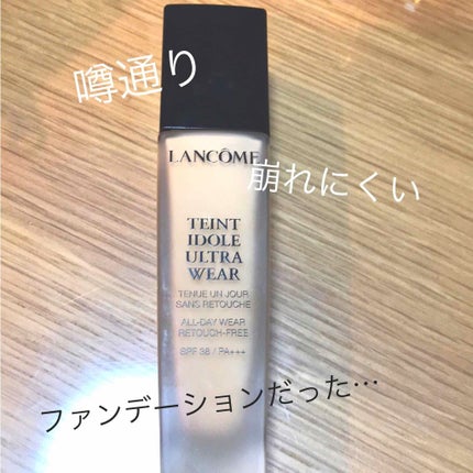 タンイドル ウルトラ ウェア リキッド/LANCOME/リキッドファンデーションを使ったクチコミ(1枚目)