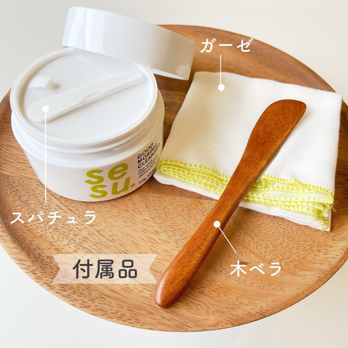 グッドモーニングバーム/simply works/その他洗顔料を使ったクチコミ（2枚目）