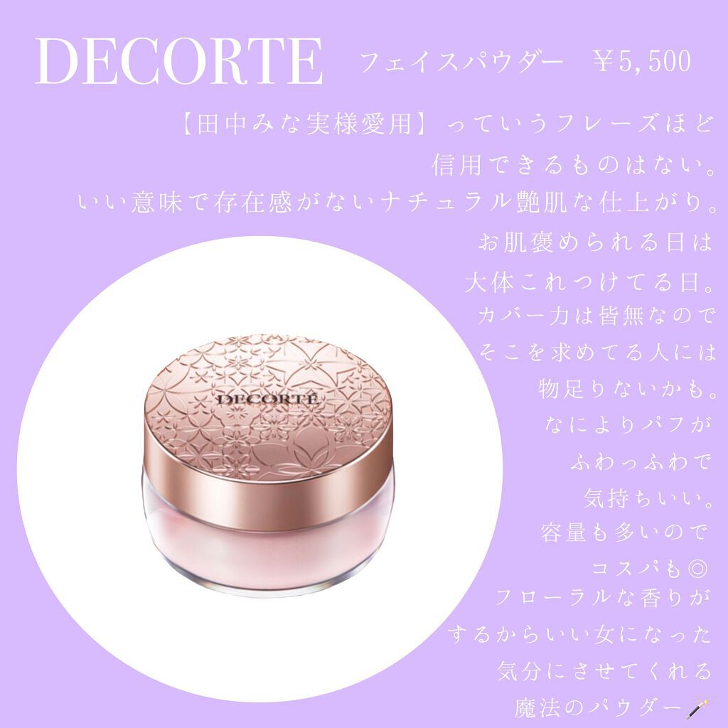 ライトリフレクティングセッティングパウダー プレスト N/NARS/プレストパウダーを使ったクチコミ(6枚目)