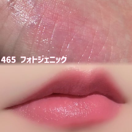 グロー プレイ テンダートーク リップ バーム/M・A・C/リップバームを使ったクチコミ(3枚目)