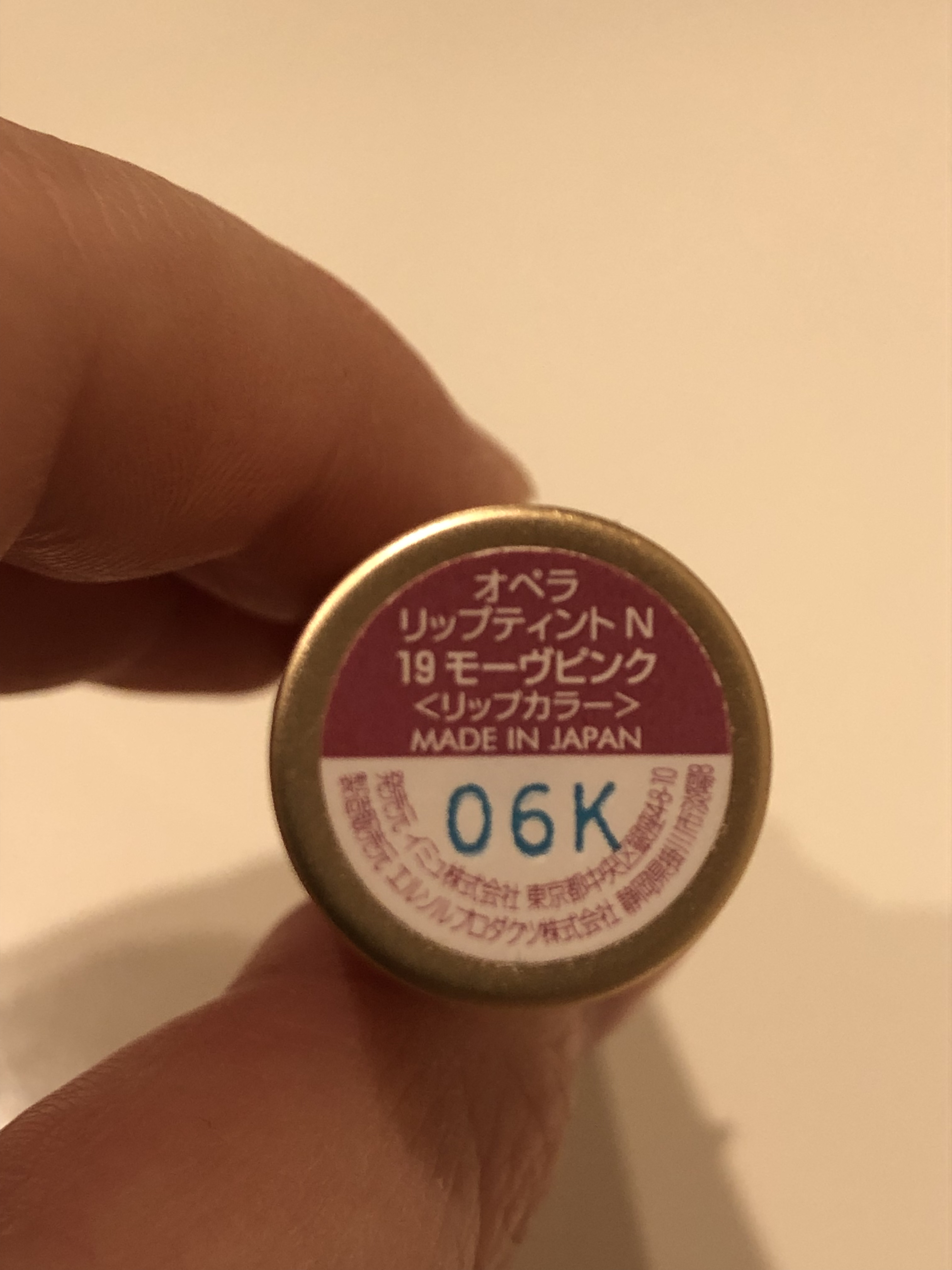 オペラ リップティント N 19 モーヴピンク/OPERA/リップティントを使ったクチコミ（2枚目）