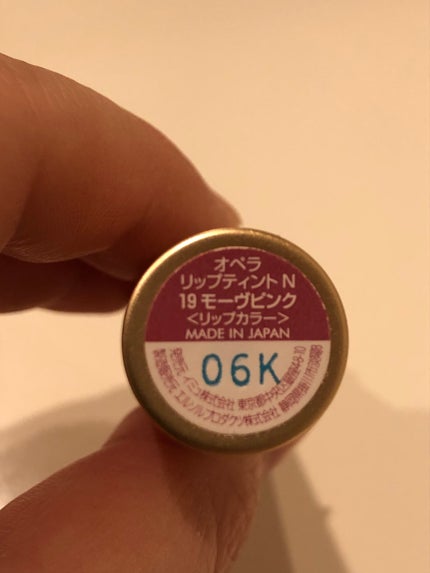 オペラ リップティント N/OPERA/リップティントを使ったクチコミ(2枚目)