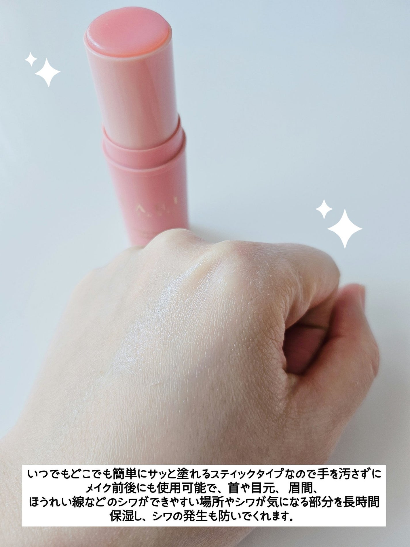 WRバウンス マルチバーム/KAHI/フェイスバームを使ったクチコミ(3枚目)