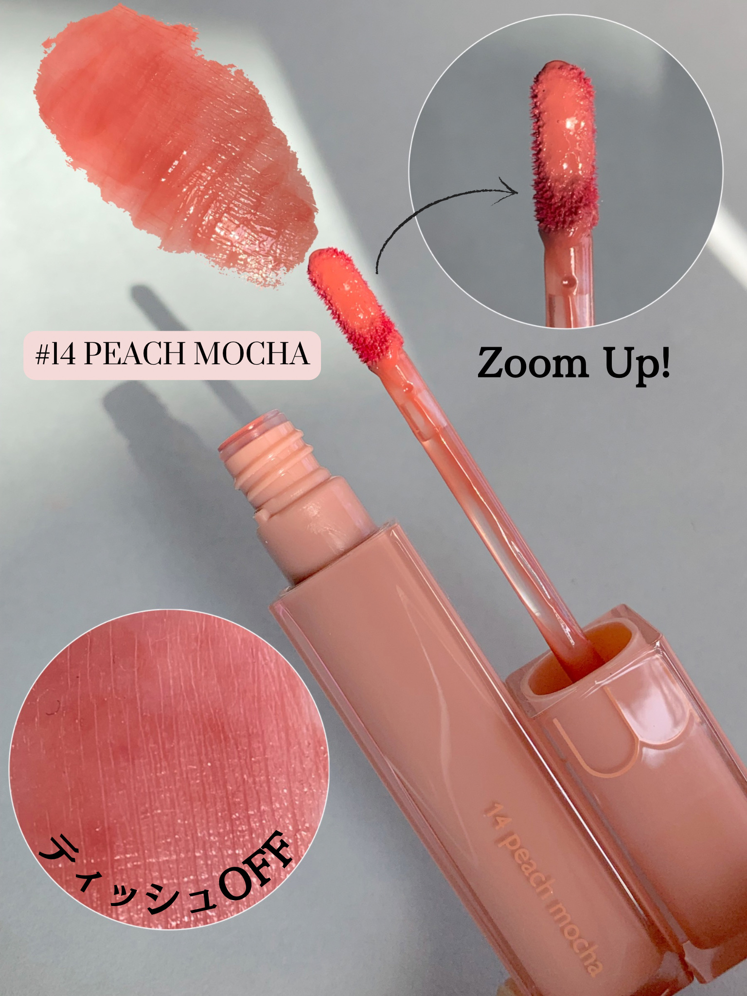 デュイフルウォーターティント/rom&nd/リップティントを使ったクチコミ（2枚目）