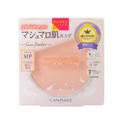 マシュマロフィニッシュパウダー/キャンメイク/プレストパウダーを使ったクチコミ(1枚目)