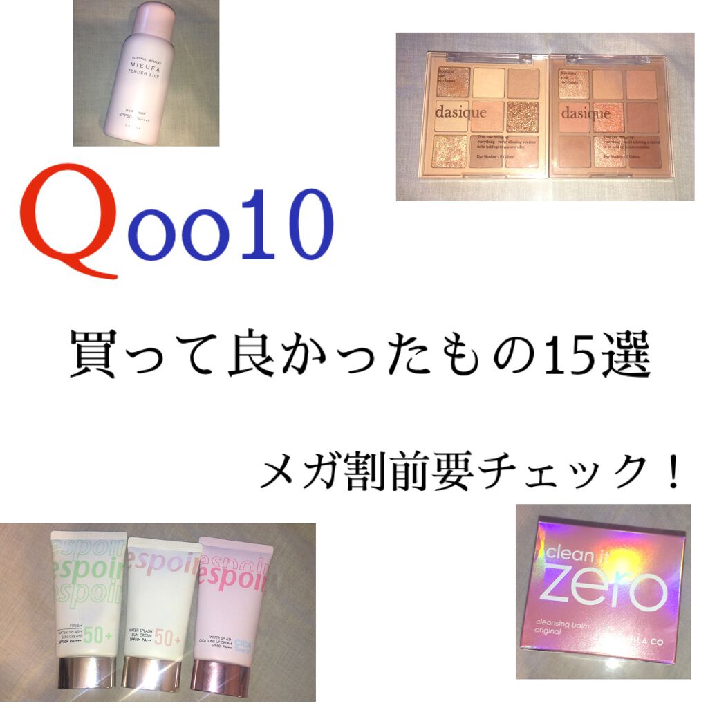 クリーンイットゼロ クレンジングバーム オリジナル/BANILA CO/クレンジングバームを使ったクチコミ(1枚目)