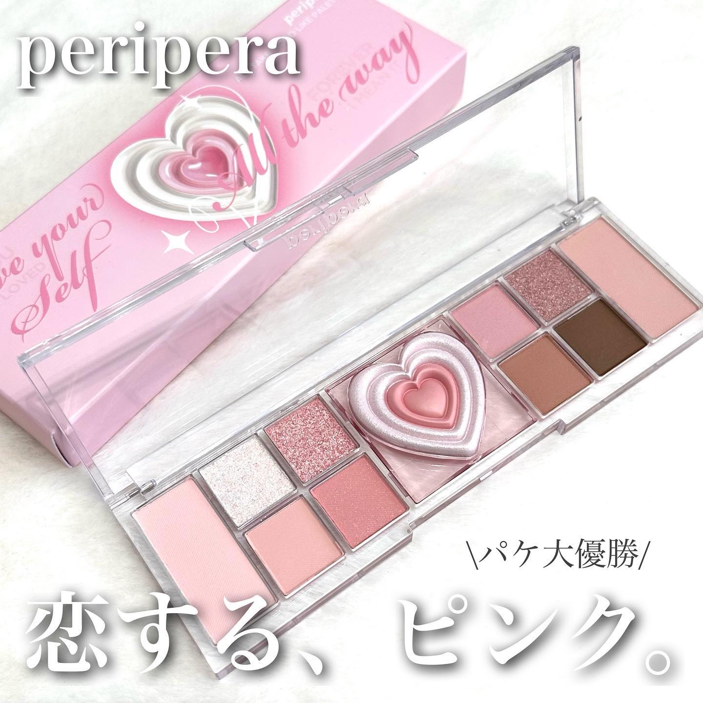 オールテイクムードライクパレット/PERIPERA/アイシャドウパレットを使ったクチコミ（1枚目）