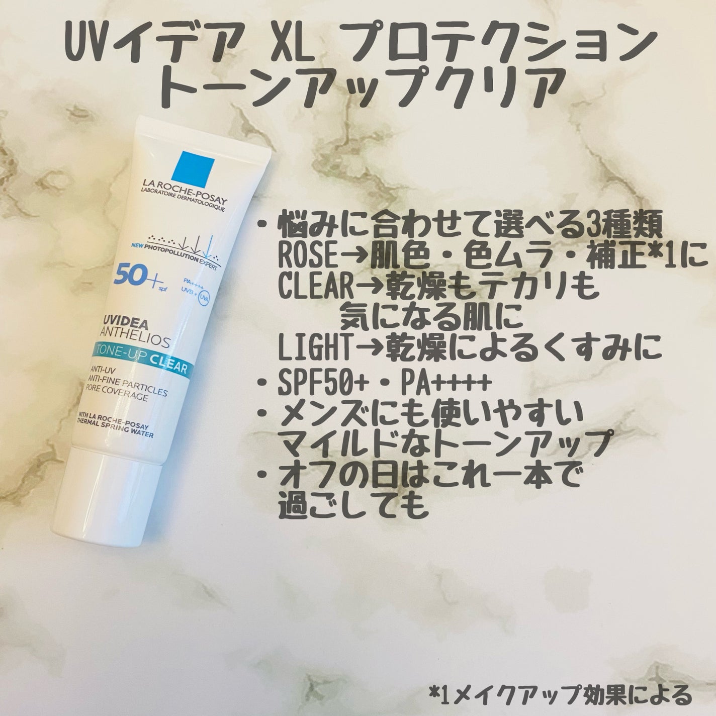 エファクラ ピールケア セラム/ラ ロッシュ ポゼ/美容液を使ったクチコミ(2枚目)