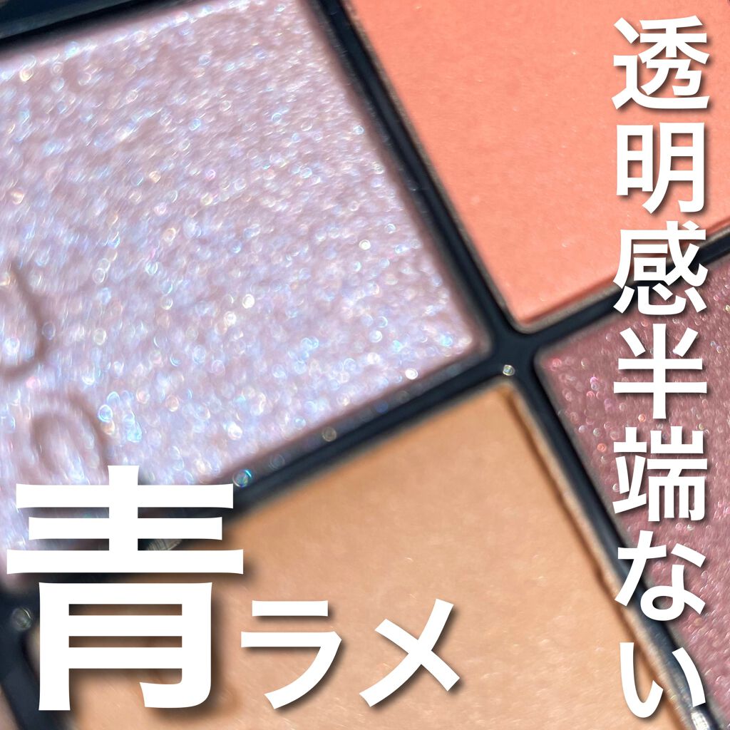 シグニチャー カラー アイズ/SUQQU/アイシャドウパレットを使ったクチコミ（3枚目）