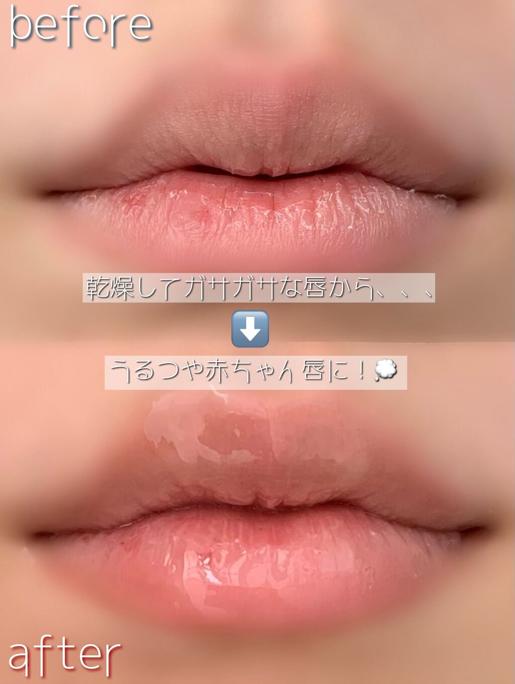 リップスリーピングマスク/LANEIGE/リップバームを使ったクチコミ(1枚目)