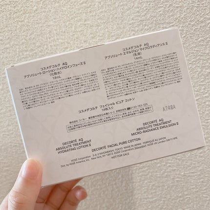 AQ アブソリュート ローション ハイドロインフューズ Ⅱ/DECORTÉ/化粧水を使ったクチコミ(2枚目)