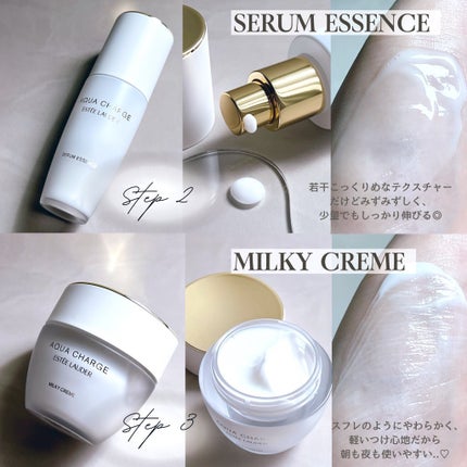 アクア チャージ 薬用 ミルキー クリーム/ESTEE LAUDER/フェイスクリームを使ったクチコミ(3枚目)