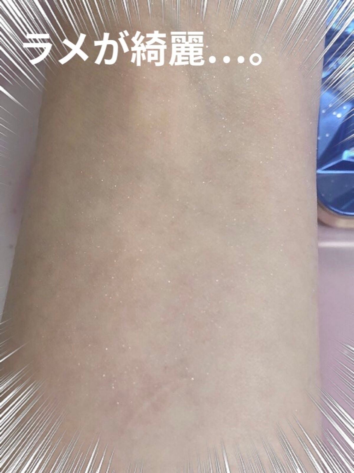 ル・レオスールデクラ /クレ・ド・ポー ボーテ/パウダーハイライトを使ったクチコミ(3枚目)