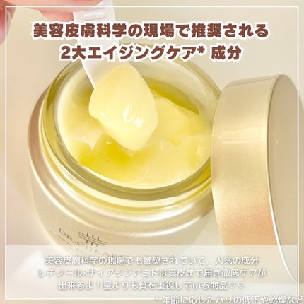 薬用アクアコラーゲンゲル エンリッチリンクルリペア/ドクターシーラボⓇ/フェイスクリームを使ったクチコミ(3枚目)