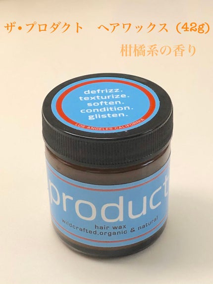 ヘアワックス/ザ・プロダクト/ヘアワックス・クリームを使ったクチコミ(1枚目)