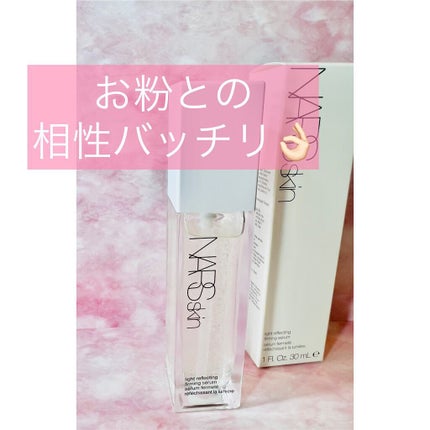 ライトリフレクティング ファーミングセラム/NARS/美容液を使ったクチコミ(8枚目)