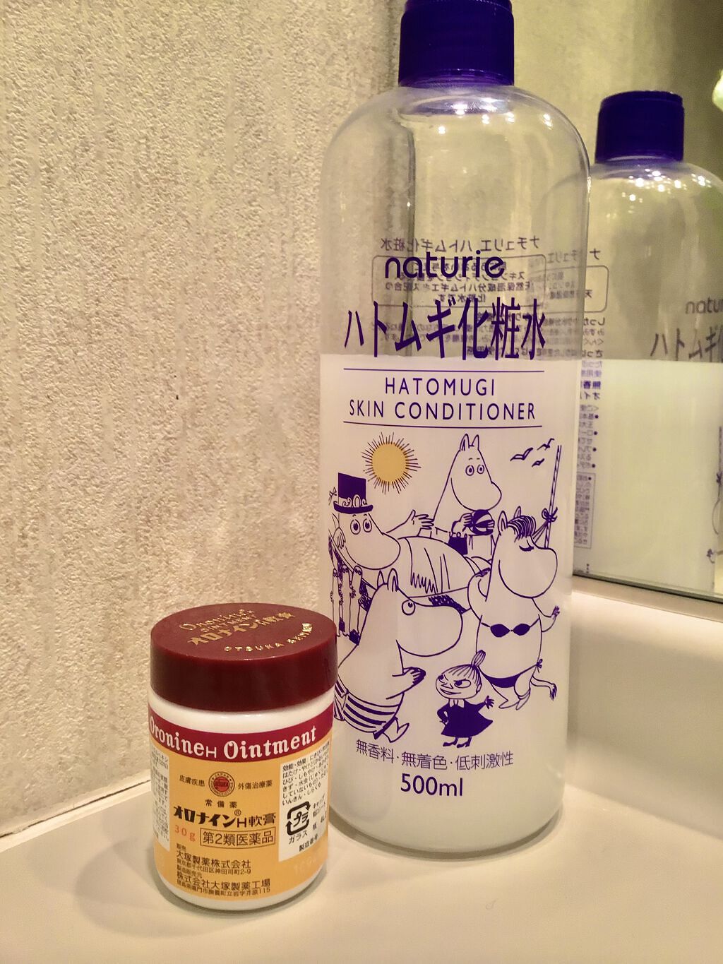 ハトムギ化粧水(ナチュリエ スキンコンディショナー R )/ナチュリエ/化粧水を使ったクチコミ（3枚目）