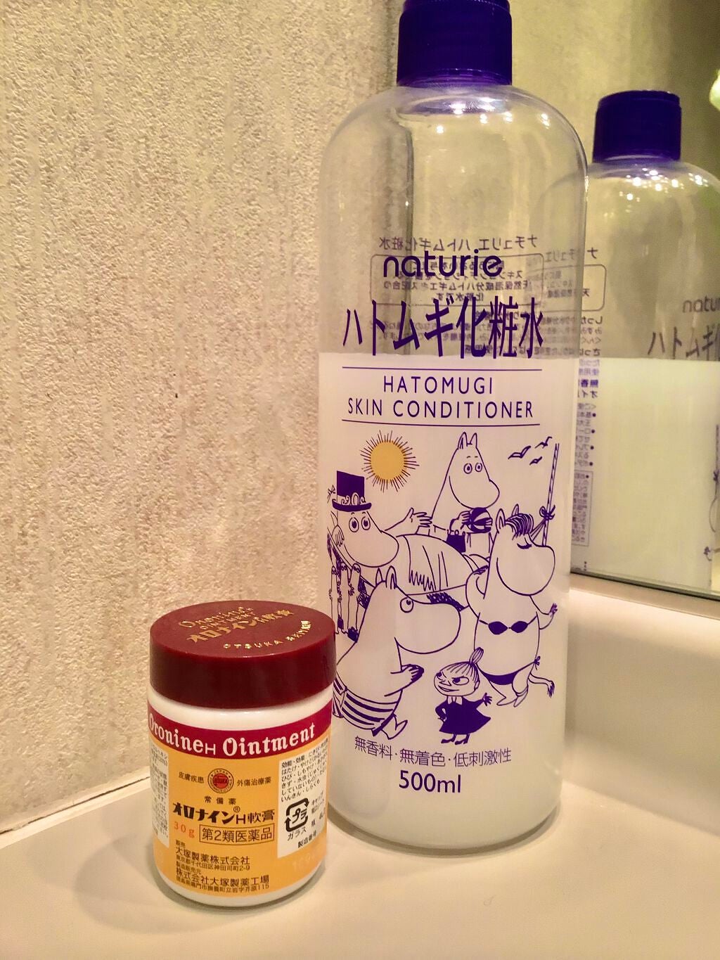 ハトムギ化粧水(ナチュリエ スキンコンディショナー R )/ナチュリエ/化粧水を使ったクチコミ(3枚目)