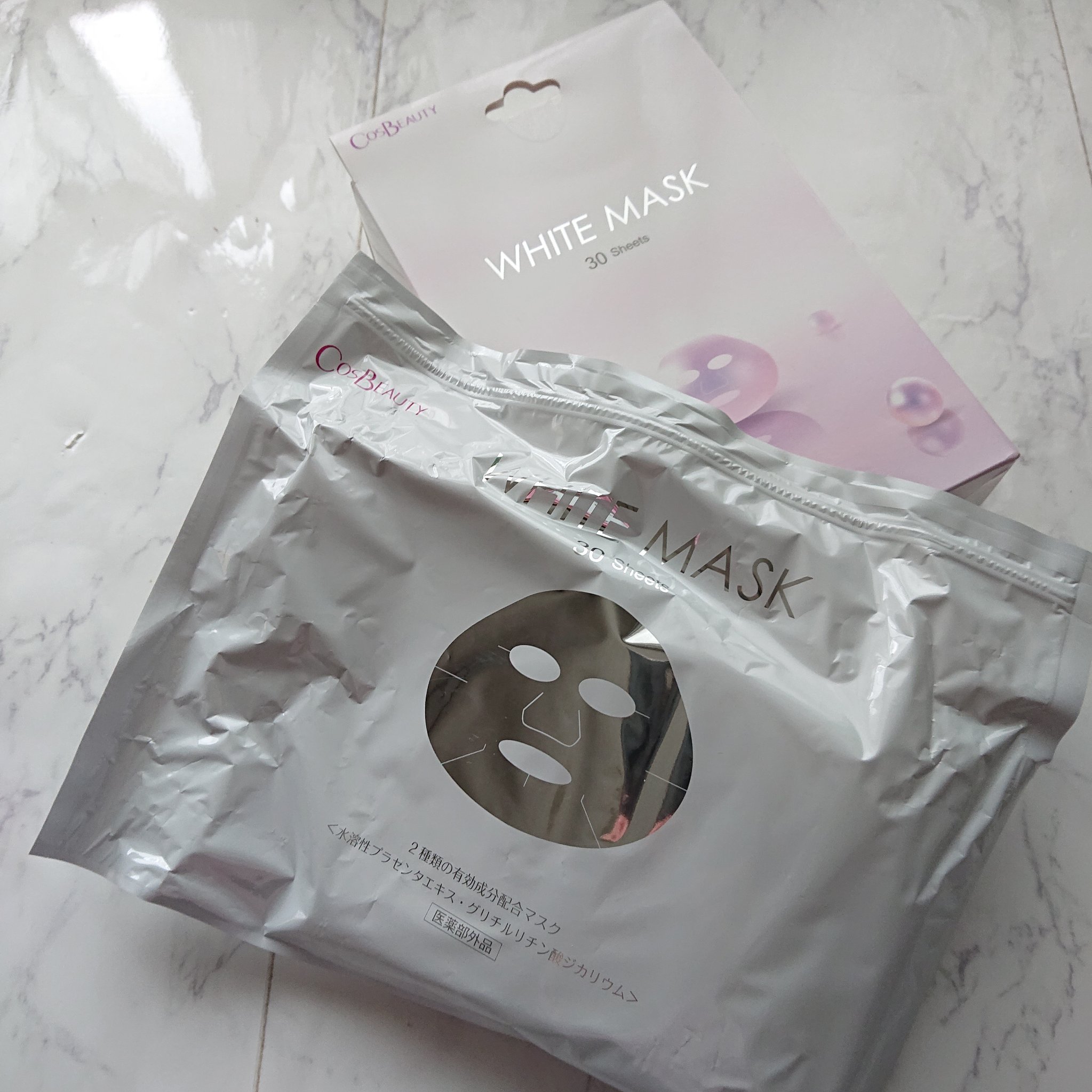 試してみた】Whitening Pure Mask COSBEAUTYの効果・肌質別の口コミ