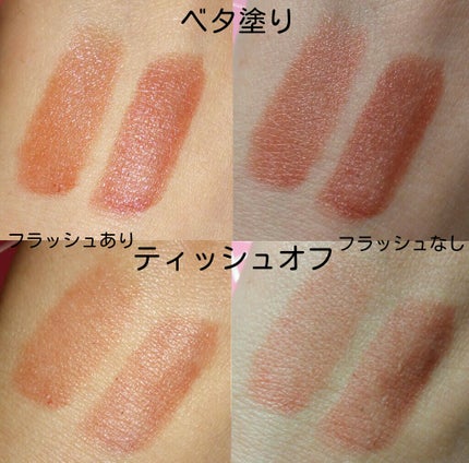 ラスティング リップカラーN/CEZANNE/口紅を使ったクチコミ(4枚目)