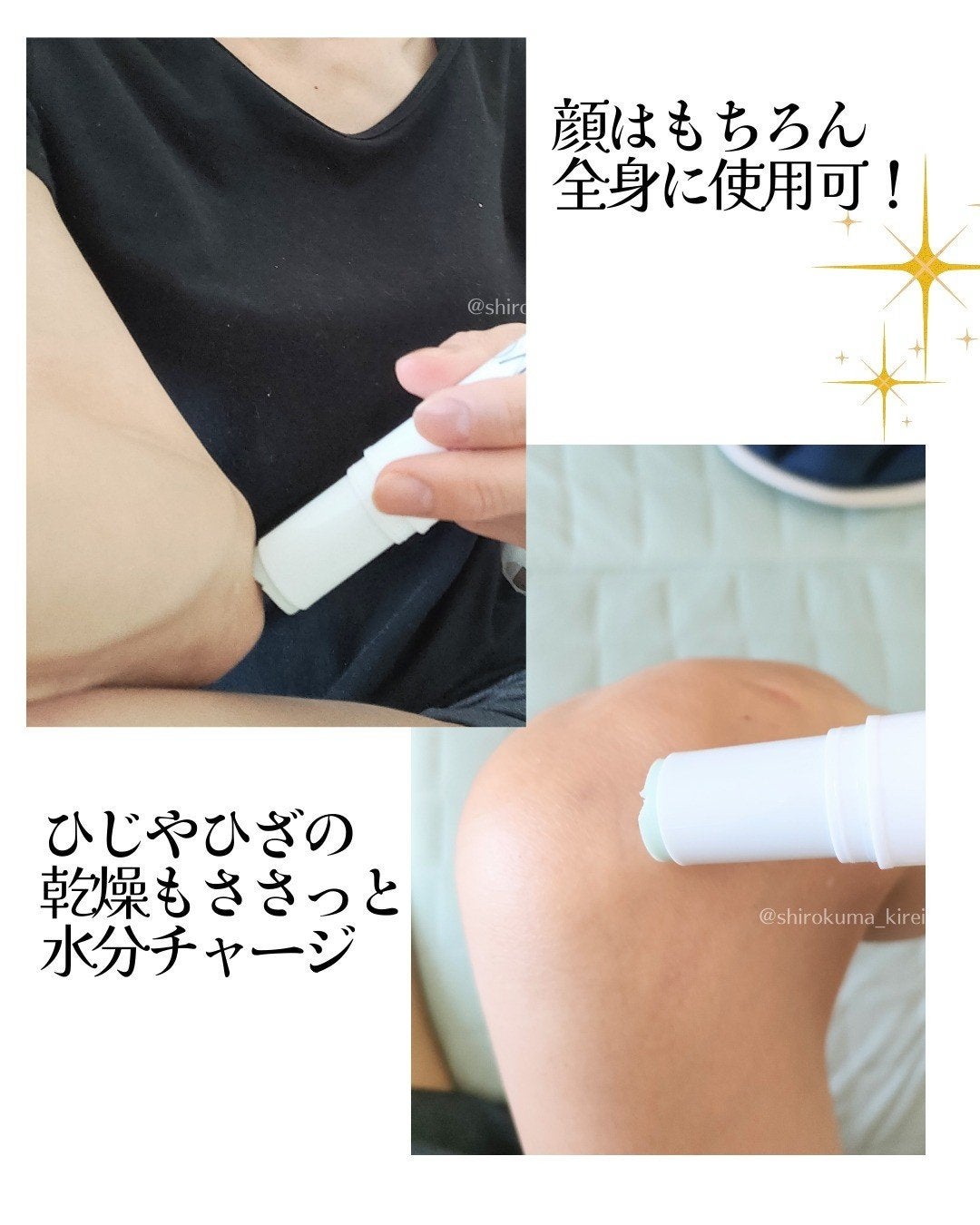 グリーン カーミングマルチバーム/Free Moment /フェイスバームを使ったクチコミ(5枚目)