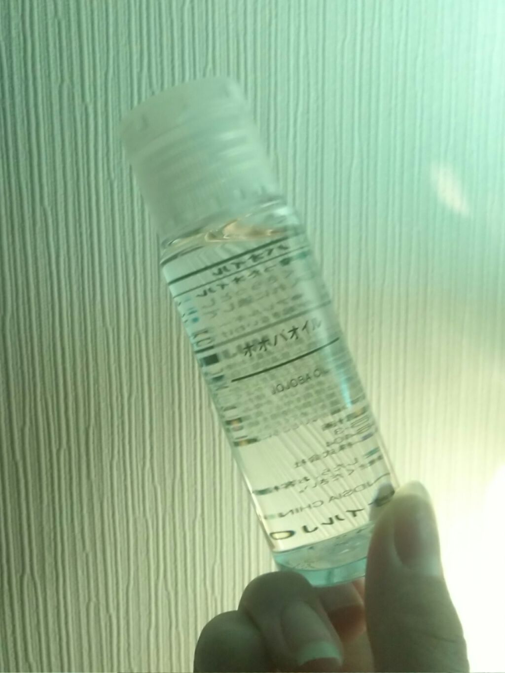 ホホバオイル/無印良品/ボディオイルを使ったクチコミ(1枚目)