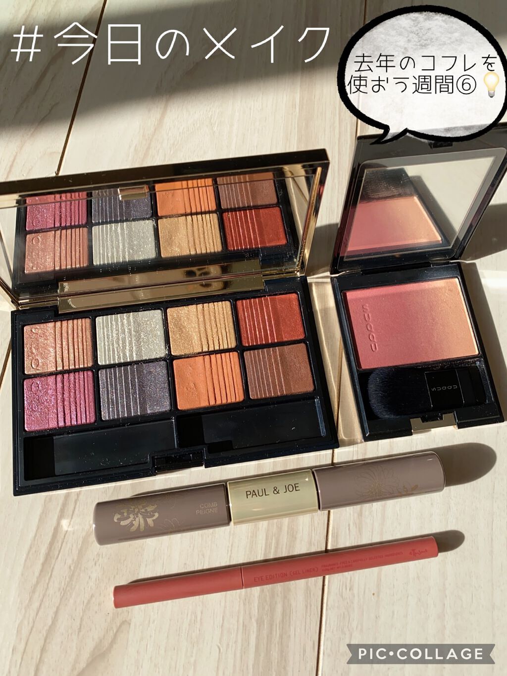 コンフォート リップ フルイド フォグ 102 繍花 -SHUUKA [EC限定発売]/SUQQU/口紅を使ったクチコミ（1枚目）