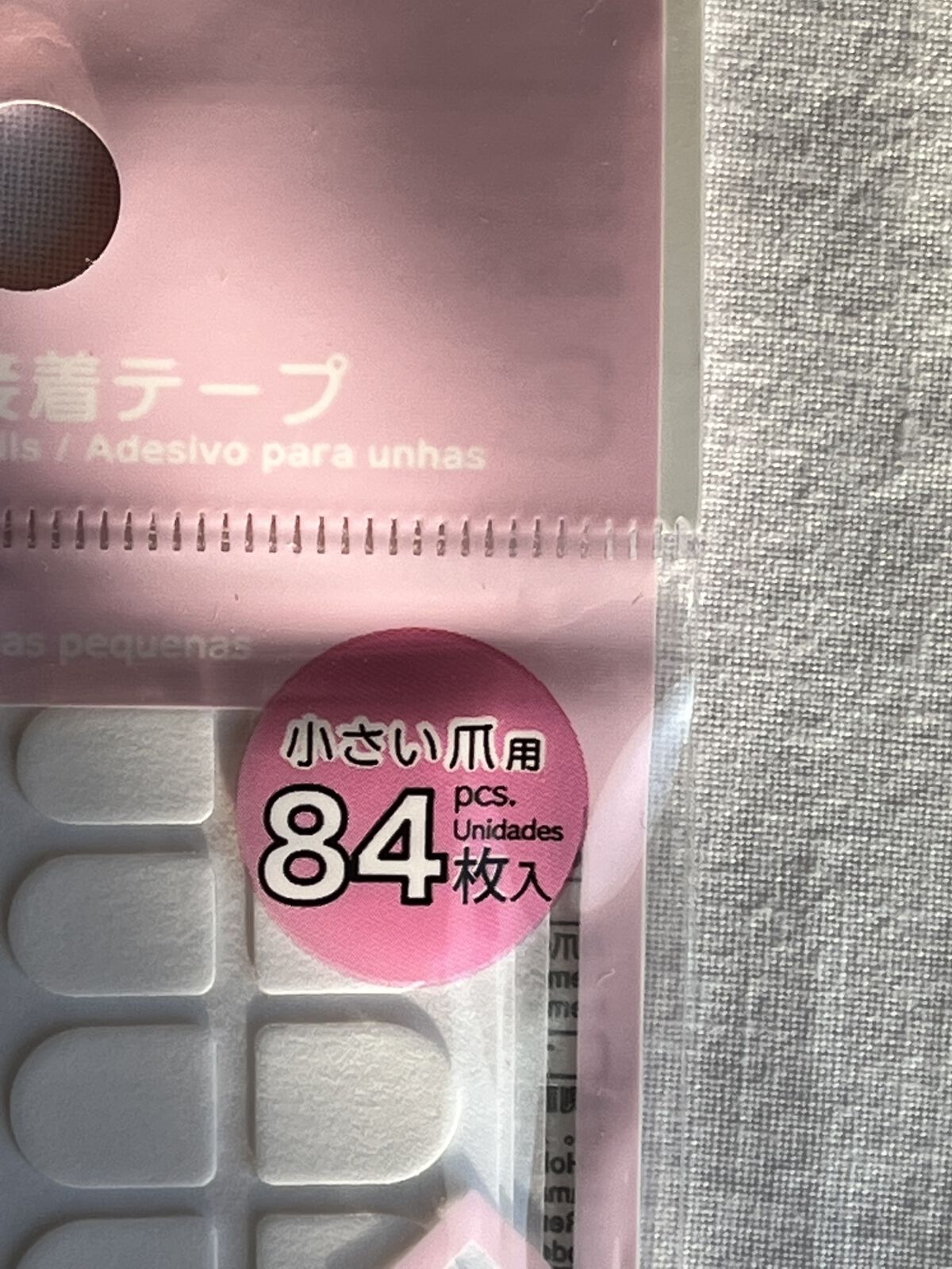 ネイル接着テープ 小さい爪用/DAISO/ネイルシールを使ったクチコミ（2枚目）