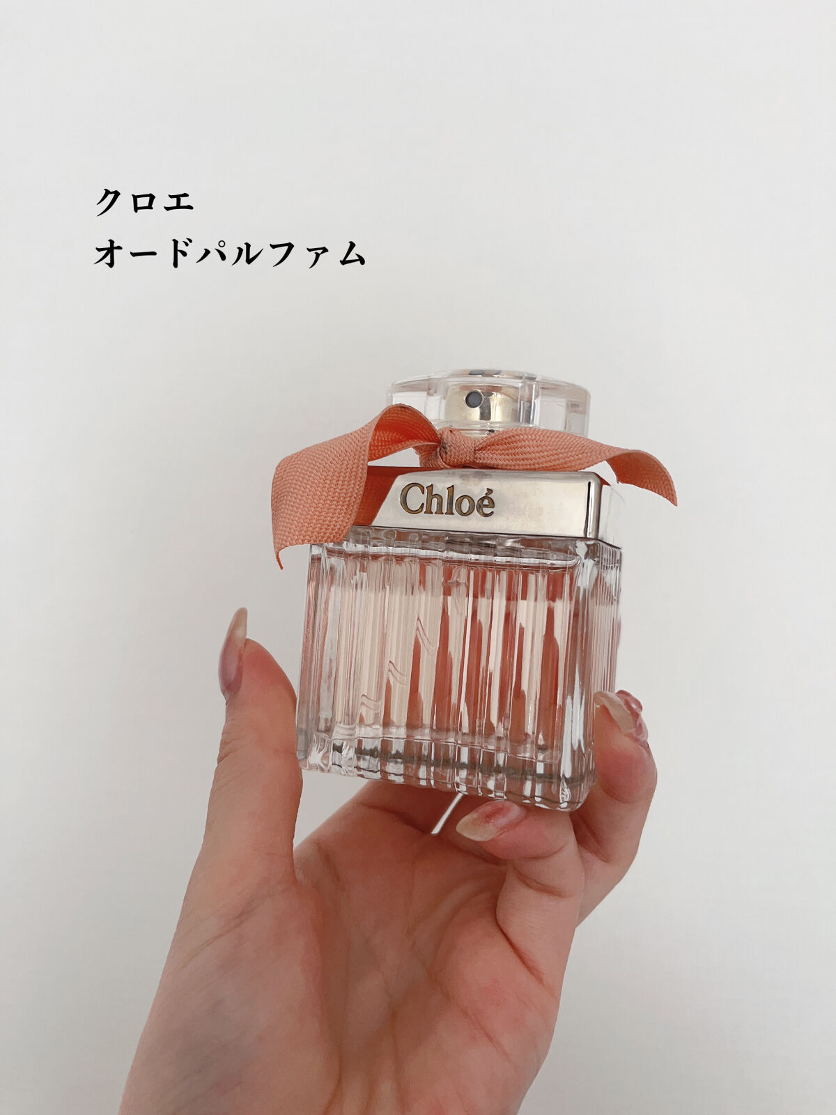 クロエ オードパルファム/クロエ/香水(レディース)を使ったクチコミ（2枚目）