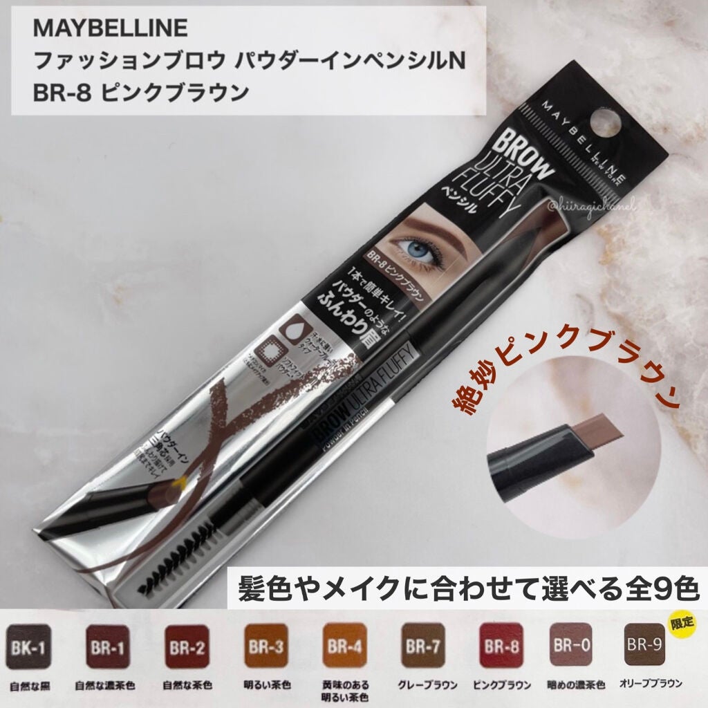 ãã¡ãã·ã§ã³ãã㊠ããŠããŒã€ã³ãã³ã·ã« N/MAYBELLINE NEW YORK/ã¢ã€ãããŠãã³ã·ã«ã䜿ã£ãã¯ãã³ãïŒ3æç®ïŒ