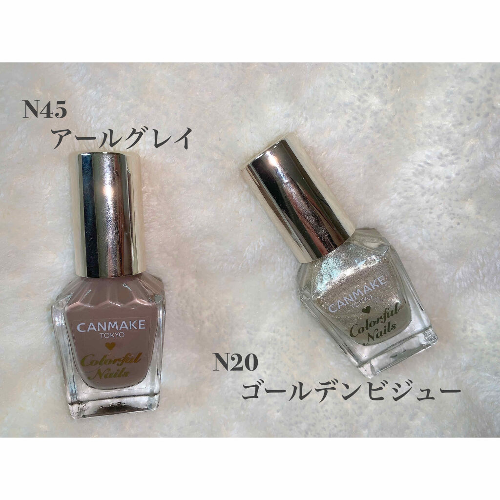 カラフルネイルズ/キャンメイク/マニキュアを使ったクチコミ（2枚目）