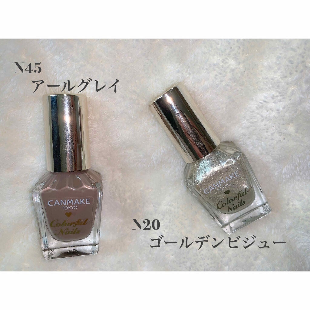 カラフルネイルズ/キャンメイク/マニキュアを使ったクチコミ(2枚目)