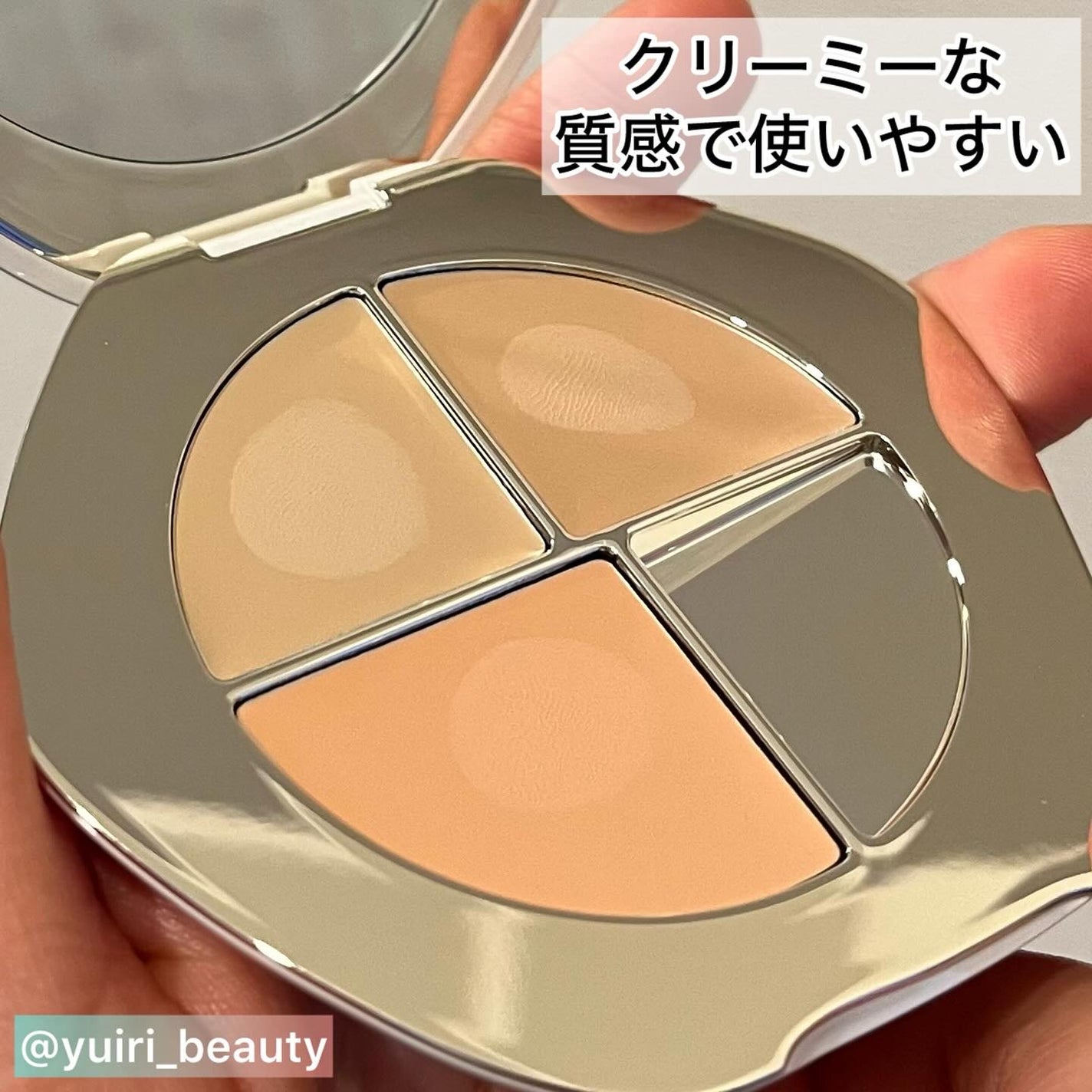 TIMAGE クリーミーコンシーラーパレット/TIMAGE/パレットコンシーラーを使ったクチコミ(3枚目)