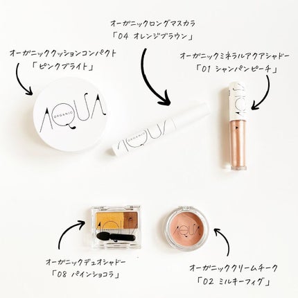 オーガニッククッションコンパクト/アクア・アクア/クッションファンデーションを使ったクチコミ(2枚目)