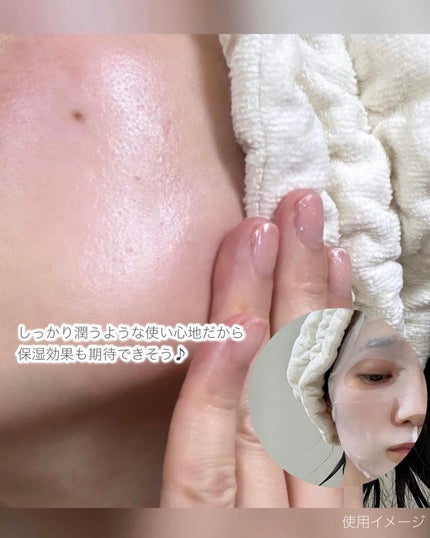 ホワイトトリュフナリシングトリートメントマスク/ダルバ/シートマスク・パックを使ったクチコミ(4枚目)