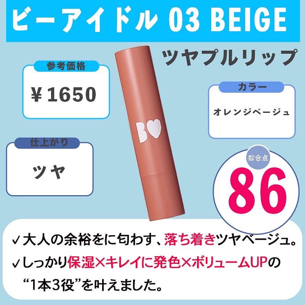 hakino_ on LIPS 「デートで使いたい❣️上品でかわいいモテカラー粘膜色リップ/♥♡..」(2枚目)