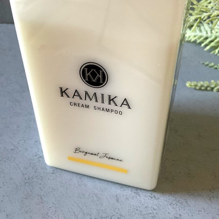 KAMIKA ベルガモットジャスミンの香り/KAMIKA/サロンシャンプーを使ったクチコミ(6枚目)