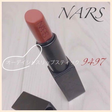 オーデイシャスリップスティック/NARS/口紅を使ったクチコミ（1枚目）