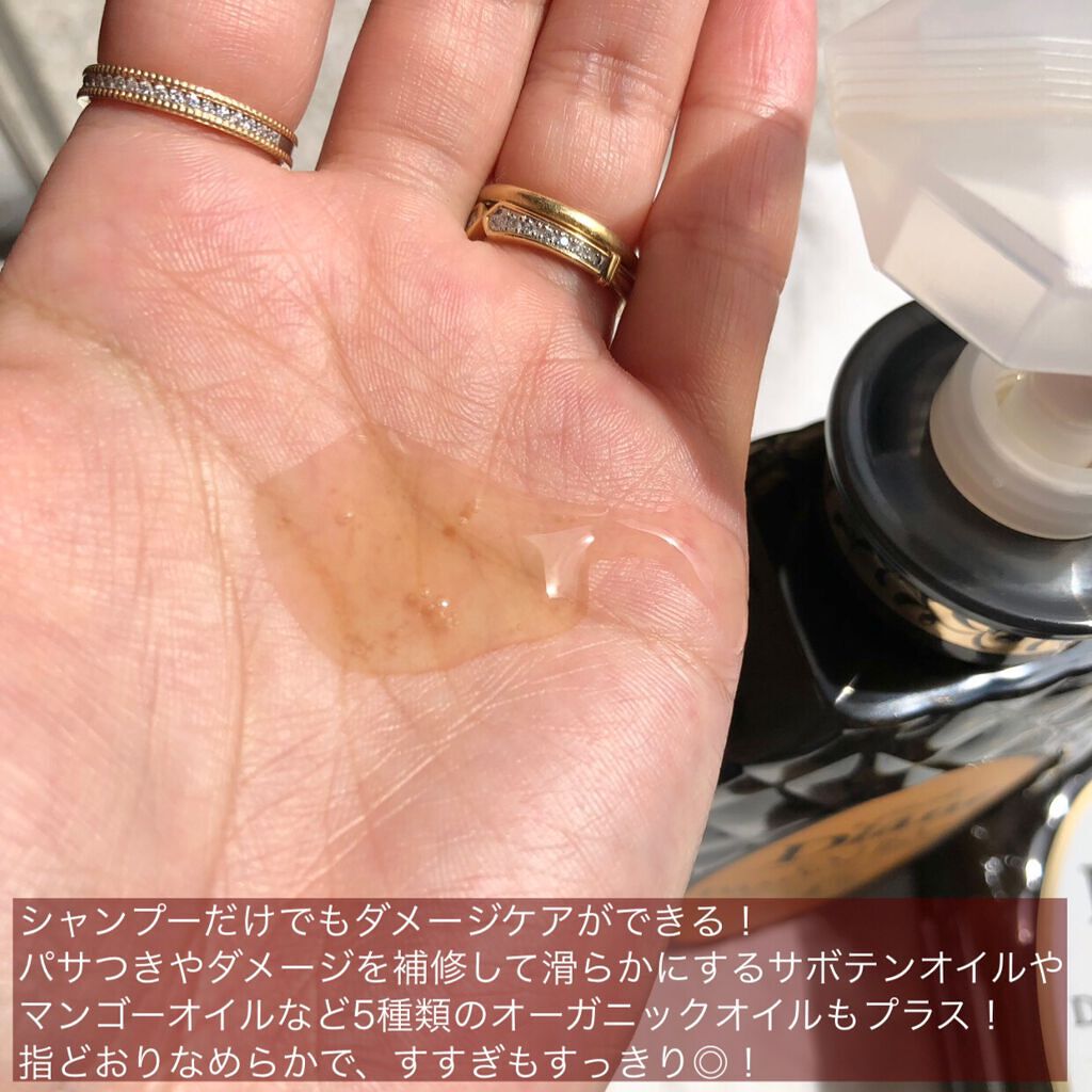 パーフェクトビューティ モイストダイアン エクストラダメージリペア シャンプー/トリートメント トリートメント450ml/ダイアン/市販シャンプーを使ったクチコミ（3枚目）