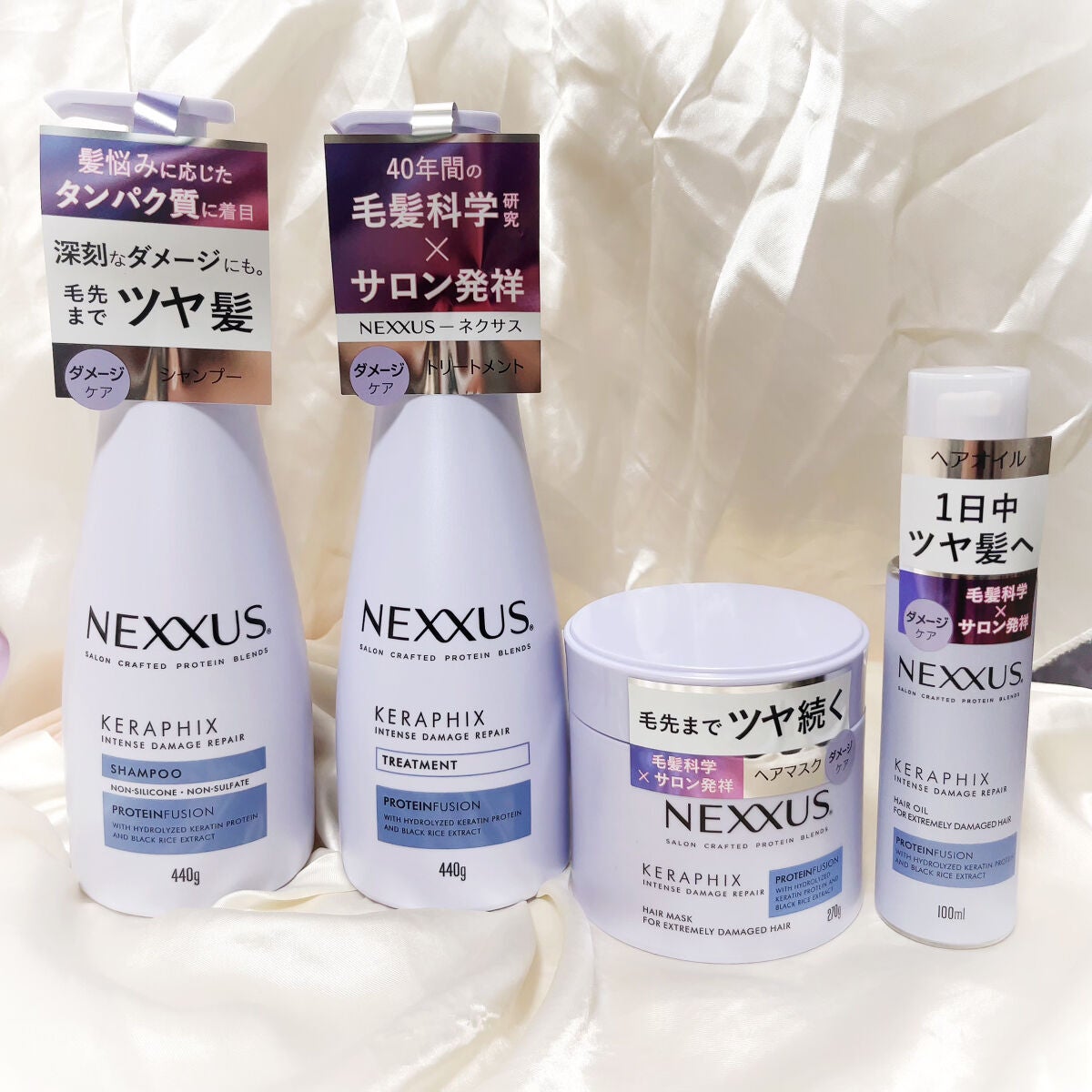 ネクサス インテンスダメージリペア 洗い流さないトリートメントオイル/NEXXUS(ネクサス)/ヘアオイルを使ったクチコミ(1枚目)