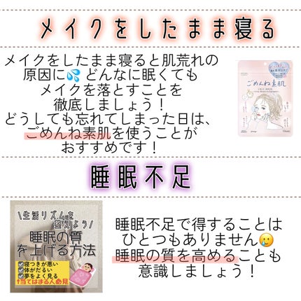 白潤 薬用美白化粧水/肌ラボ/化粧水を使ったクチコミ(4枚目)